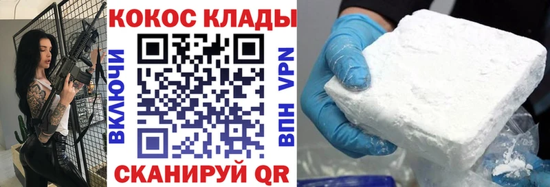 Купить наркотики цена Калач Alpha-PVP  ГАШ 