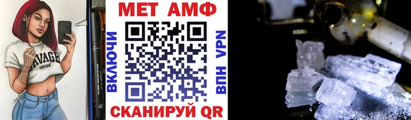 blacksprut ССЫЛКА  Калач  АМФЕТАМИН Premium 