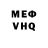 A PVP Соль Hue Chang