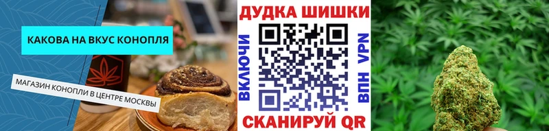 Cannafood конопля mega вход Калач наркота