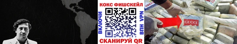 магазин  наркотиков  Калач  Кокаин 98% 
