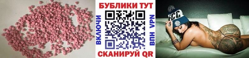 продажа наркотиков  Калач  Ecstasy 280 MDMA 