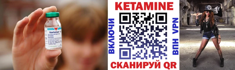 хочу   Калач  Кетамин ketamine 