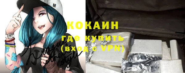 ПСИЛОЦИБИНОВЫЕ ГРИБЫ Володарск