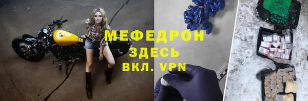 прущие крисы Верхний Тагил