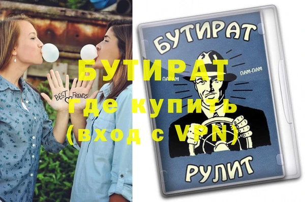 мефедрон Волоколамск
