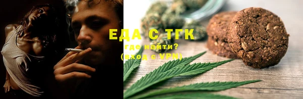 мет Волосово