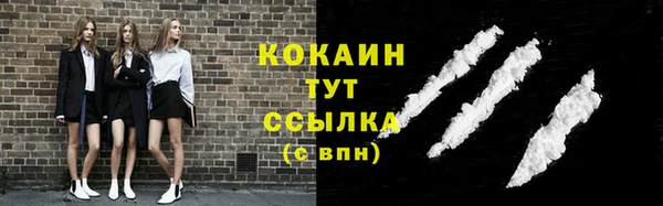 мефедрон Волоколамск