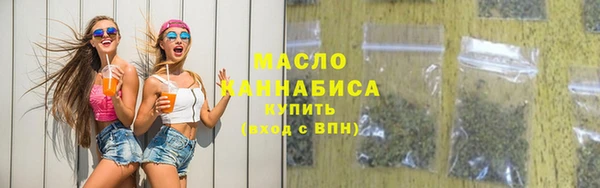 мефедрон Волоколамск