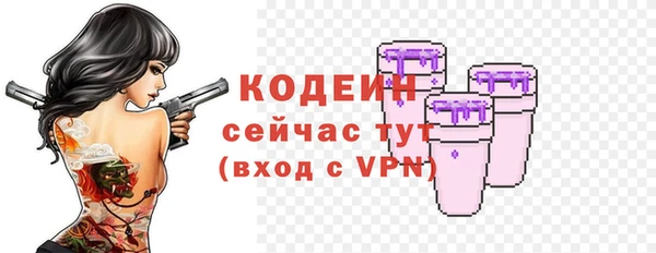 ПСИЛОЦИБИНОВЫЕ ГРИБЫ Володарск