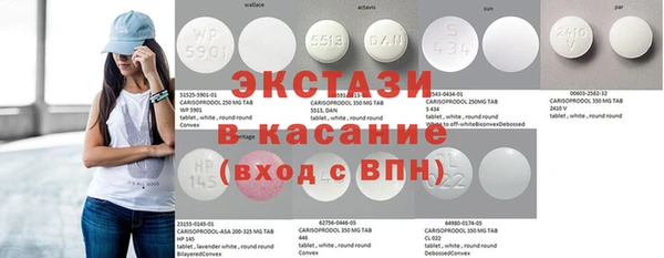 мет Волосово