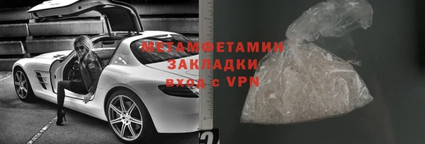 ПСИЛОЦИБИНОВЫЕ ГРИБЫ Володарск