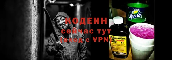 мет Волосово