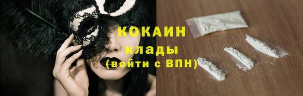 мет Волосово