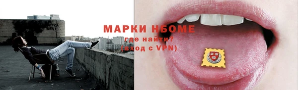 мет Волосово