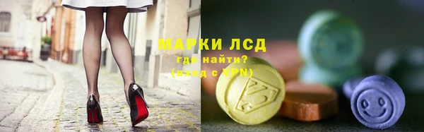 мефедрон Волоколамск