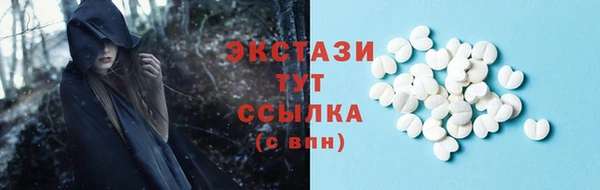 мет Волосово