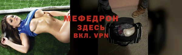 мет Волосово