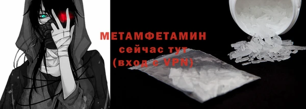 мефедрон Волоколамск