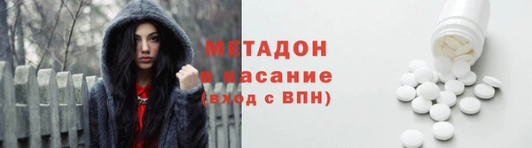 мет Волосово