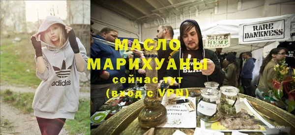 ПСИЛОЦИБИНОВЫЕ ГРИБЫ Володарск