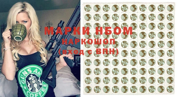 ПСИЛОЦИБИНОВЫЕ ГРИБЫ Володарск