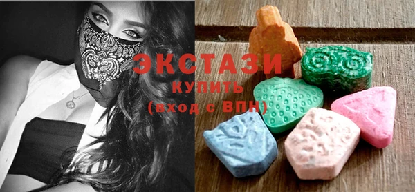 ПСИЛОЦИБИНОВЫЕ ГРИБЫ Володарск