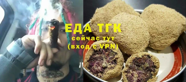 мефедрон Волоколамск
