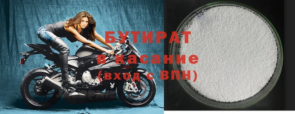 мефедрон Волоколамск