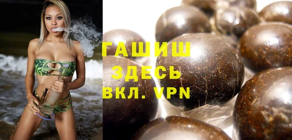 мет Волосово