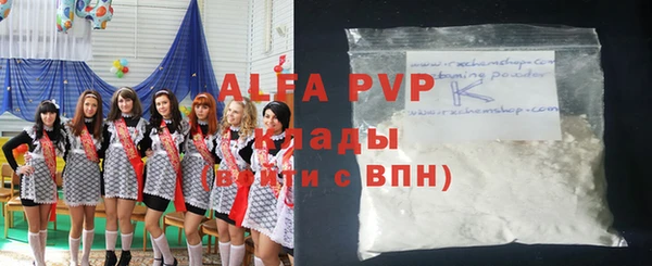 мефедрон Волоколамск