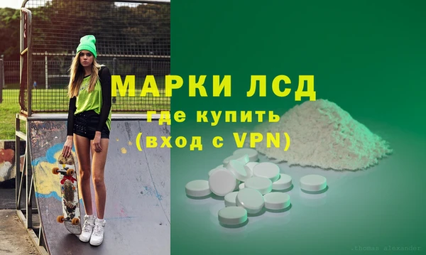 ПСИЛОЦИБИНОВЫЕ ГРИБЫ Володарск