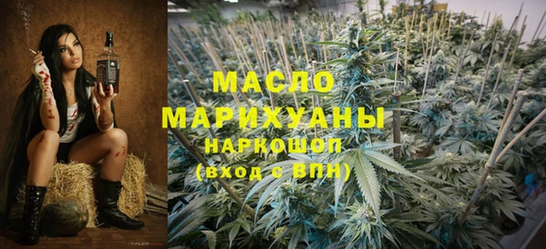 ПСИЛОЦИБИНОВЫЕ ГРИБЫ Володарск