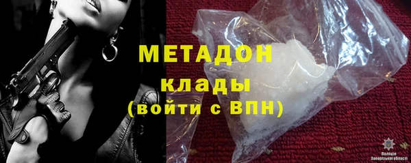 мефедрон Волоколамск