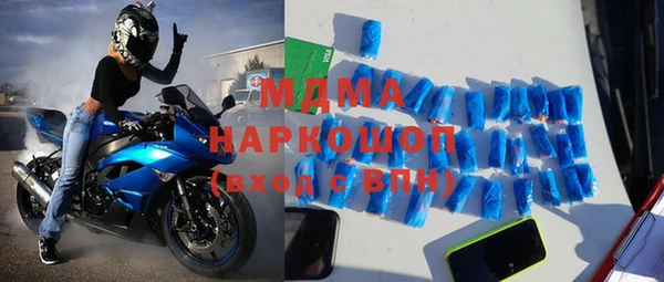мефедрон Волоколамск