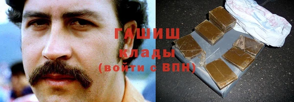 мет Волосово