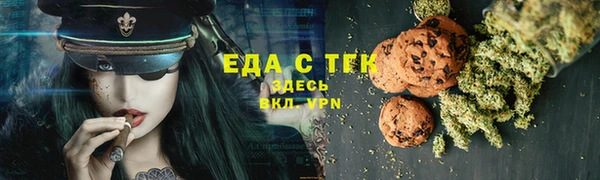 мефедрон Волоколамск
