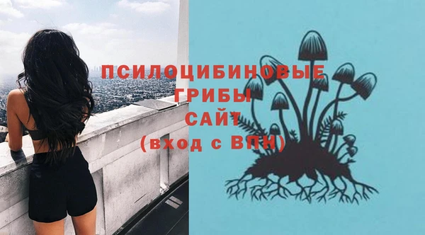 мефедрон Волоколамск