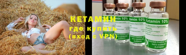 мет Волосово