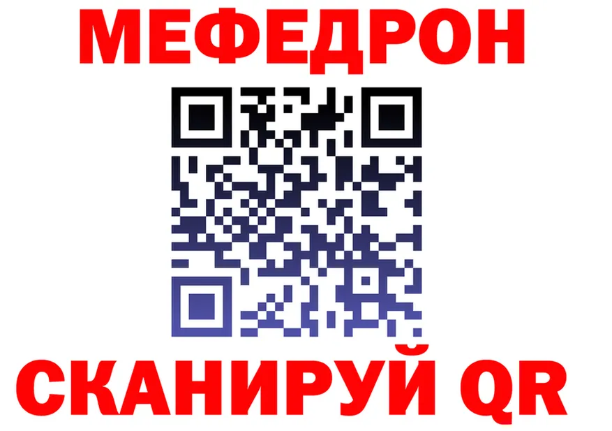 Кетамин VHQ как войти это мега Калач