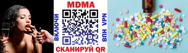 MDMA crystal  Калач 